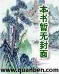 都市至尊(睡衣)