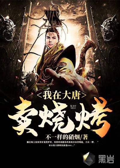 罗章赵天虎小说免费阅读