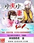 曾经沧海难为水