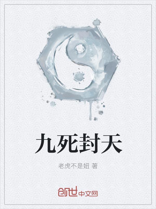 总裁禁爱:小妻欢宠无度时小念顾南城