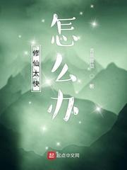 逆仙朝