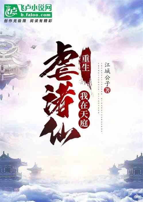 洪荒:我有一个聊天群