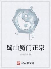 军门燃情:小妻狂追大叔