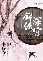 锦绣深宫:皇上,太腹黑!
