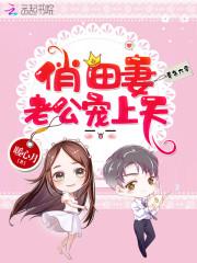 重生六零:俏田妻,老公宠上天!