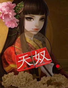 苏景承佟嘉敏