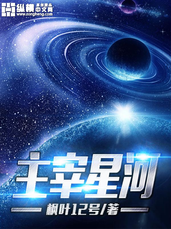 天才召唤师:废材嫡女很妖娆