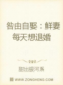 乱世婚宠,少帅夫人要退婚