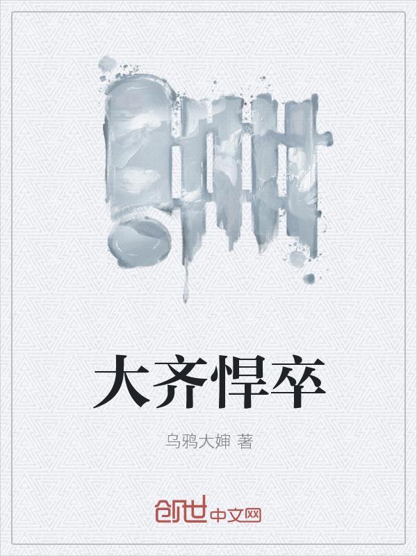 少帅,夫人要退婚