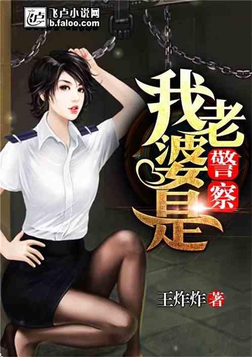 都市:我!修仙者!