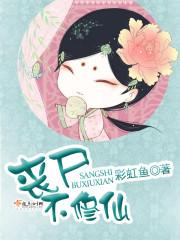 天价闪婚:顾少花式宠妻安夏顾景行