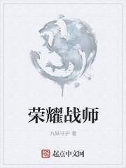 掠爱偷心:拒嫁冷总裁