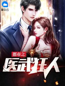 秦逸林诗颖