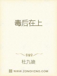 魔皇撩妻:狂妃不就范