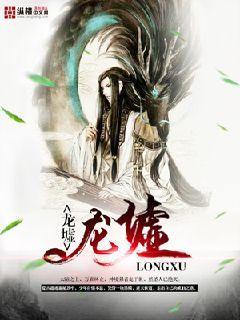 残王盛宠:轻狂医妃