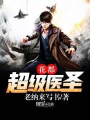 锁婚秘爱:落魄娇妻有点甜
