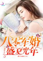 独家盛宠:神秘小娇妻
