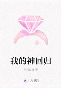 逆袭吧,校草