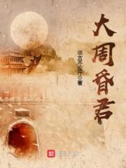 傲娇小甜妻:傅少,枕边撩