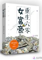 重生六零:娇妻,有点甜