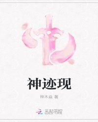 明玉昆仑