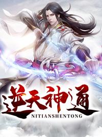 秦逸柔琴