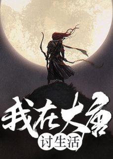 罗章房遗爱