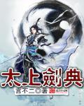 蚀心总裁:爱有千千劫
