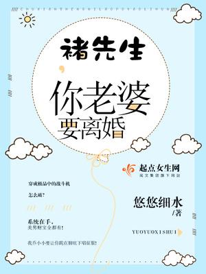 独家宠爱:腹黑总裁请听话