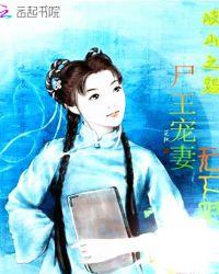 早安,冥王大人