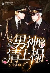 快穿:鬼畜男神,放肆宠