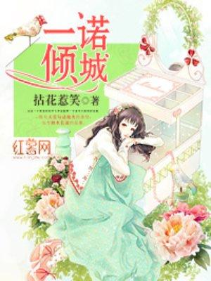 妈咪有毒:首席爹地快逃跑
