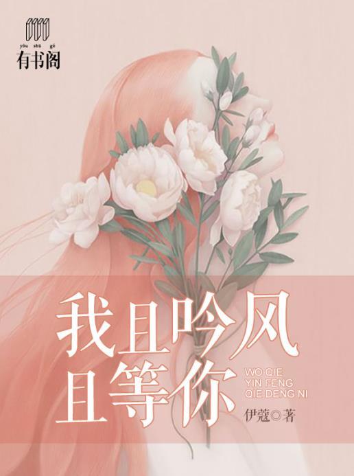 撩妻入怀:季少很强势