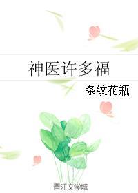 朕心爱的丑姑娘,请多指教