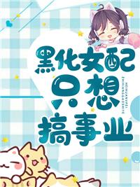 郭筱暧程栋