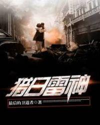 轮回乐园