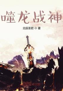 玄幻:我!开局觉醒神龙武魂
