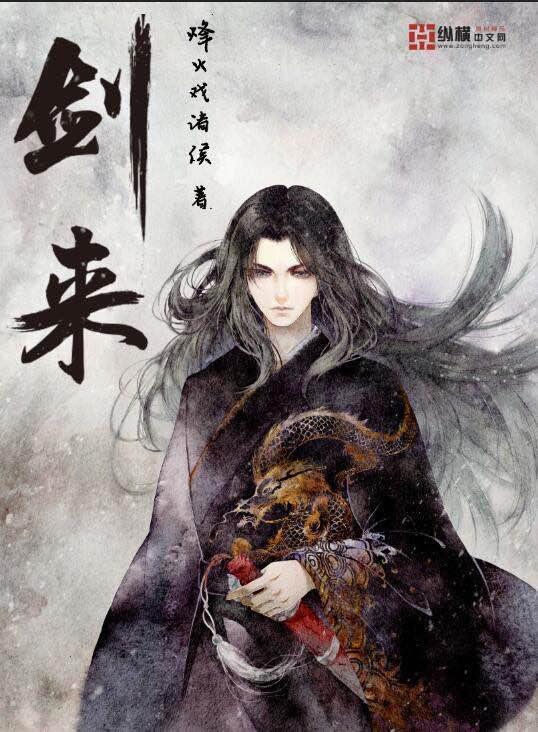 第一恶霸是女生:少年,约架吗