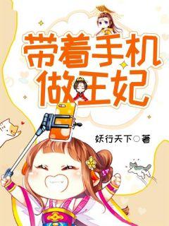 月凤歌莫凌寒