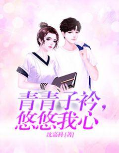 白露凌子琛