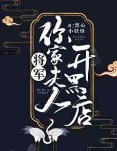 柳抒染傅月白
