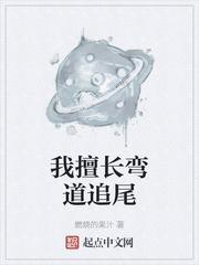 先知系统被迫营业