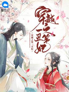 秦娆祁凉