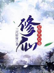 莫寻苏云依
