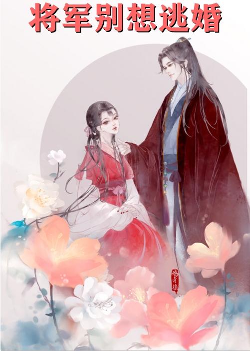 江小鱼楚凌浩