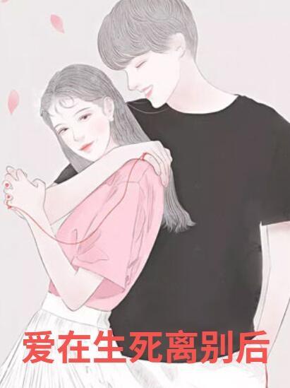 江歆依范铭宇