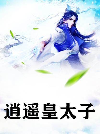 王安苏幕遮