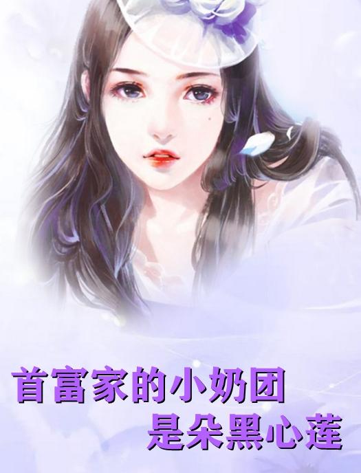凌珑凌木