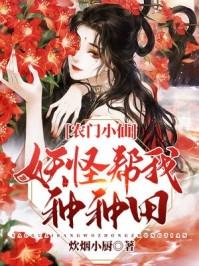 小玖辛小九