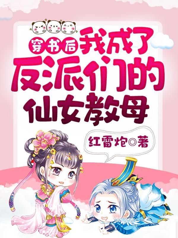 沈元卿傅君聿